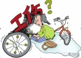 日结临时工工伤认定标准及权益保障解析