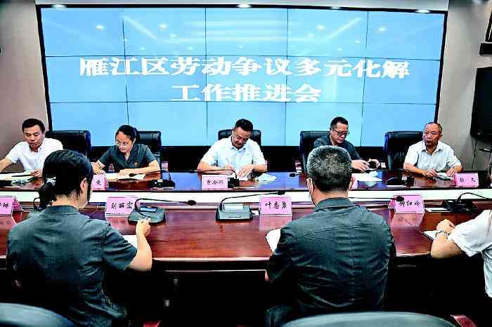 日结工工伤赔偿政策解读及     指南：如何申请与获取工伤赔偿