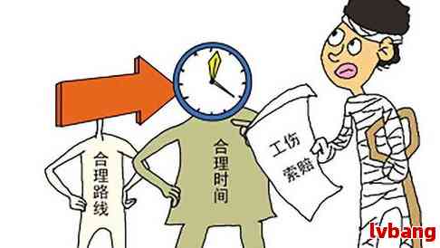 日结工资算不算工伤：工资、赔偿与保险费解析