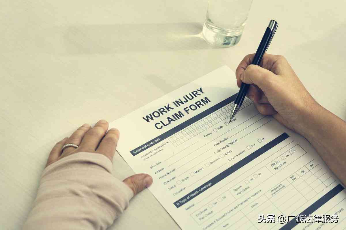 全面解析日结工工伤认定与工资赔偿相关问题