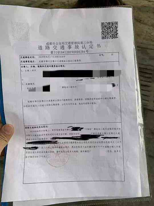 全面解析日结工工伤认定与工资赔偿相关问题