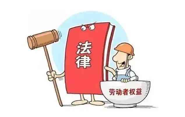 工伤认定：日结工资劳动者是否适用于工伤赔偿规定