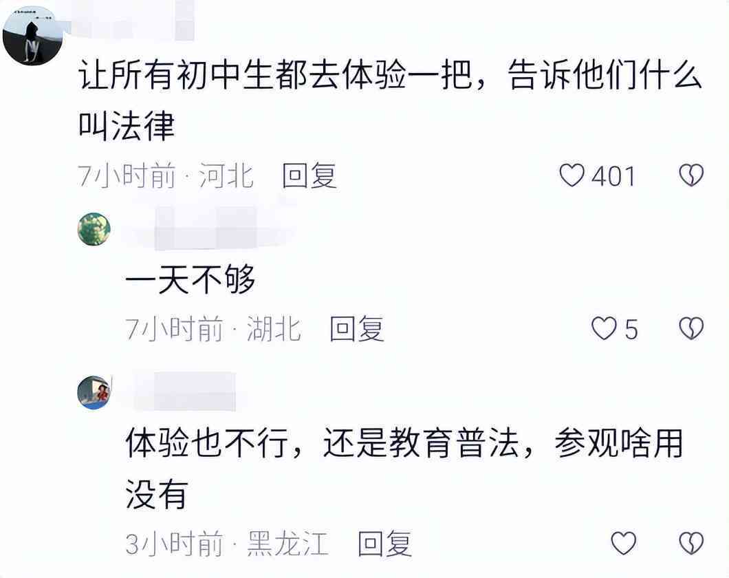 日结工能否认定工伤