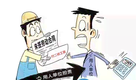 工伤认定：日结工资劳动者是否适用于工伤赔偿规定