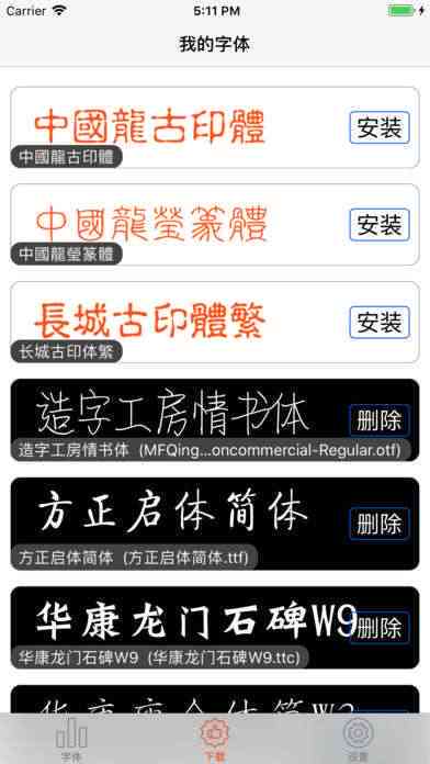 ai智能编写文案软件：自动生成，免费安装体验