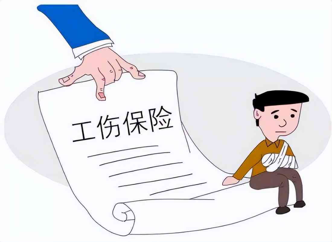 全面解析日结工工伤认定及工资待遇权益保障问题