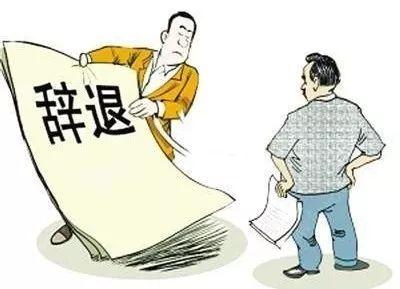 工伤认定与工资待遇：日结工薪资权益探讨