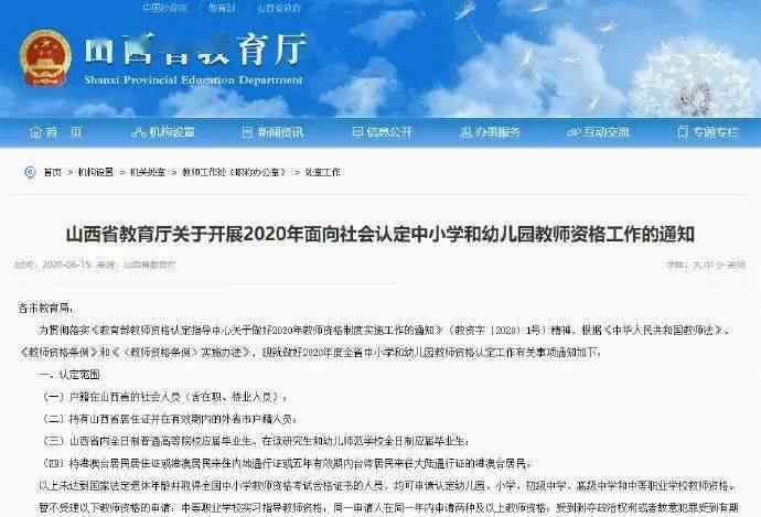 日结工能否认定工伤工资及工资待遇问题探讨