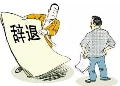 工伤认定与工资待遇：日结工薪资权益探讨