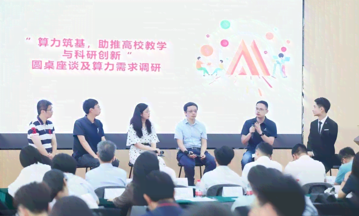 ai创作训练营