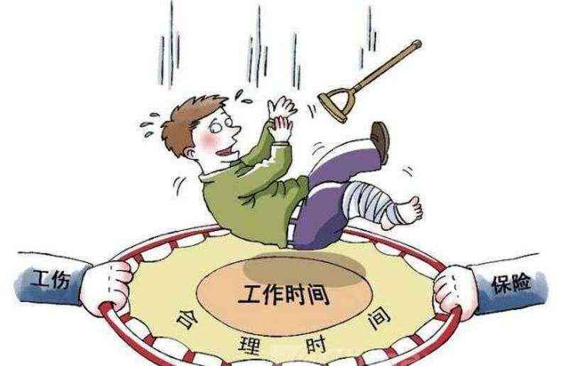 新就业形态下日结工工伤认定及合法性探讨