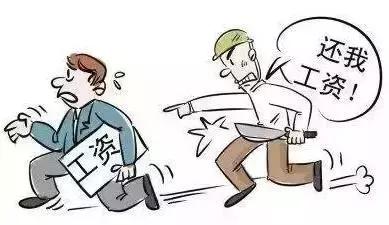 新就业形态下日结工工伤认定及合法性探讨
