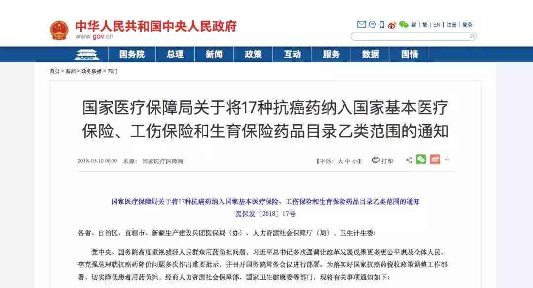 日结工资算不算工伤：工资、赔偿与保险费解析-日结工有工伤赔偿吗