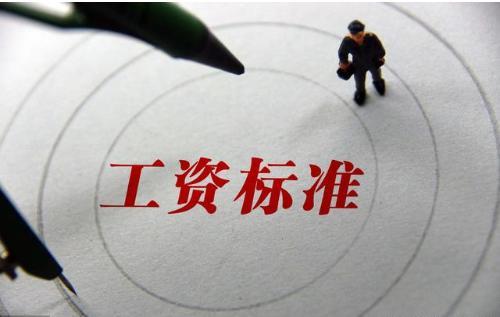 临时工日结工资遭遇工伤赔偿计算方法解读