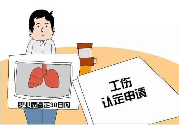 工伤赔偿指南：日结工资临时工认定工伤后的赔偿流程与标准解析