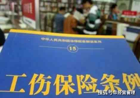 工伤赔偿指南：日结工资临时工认定工伤后的赔偿流程与标准解析