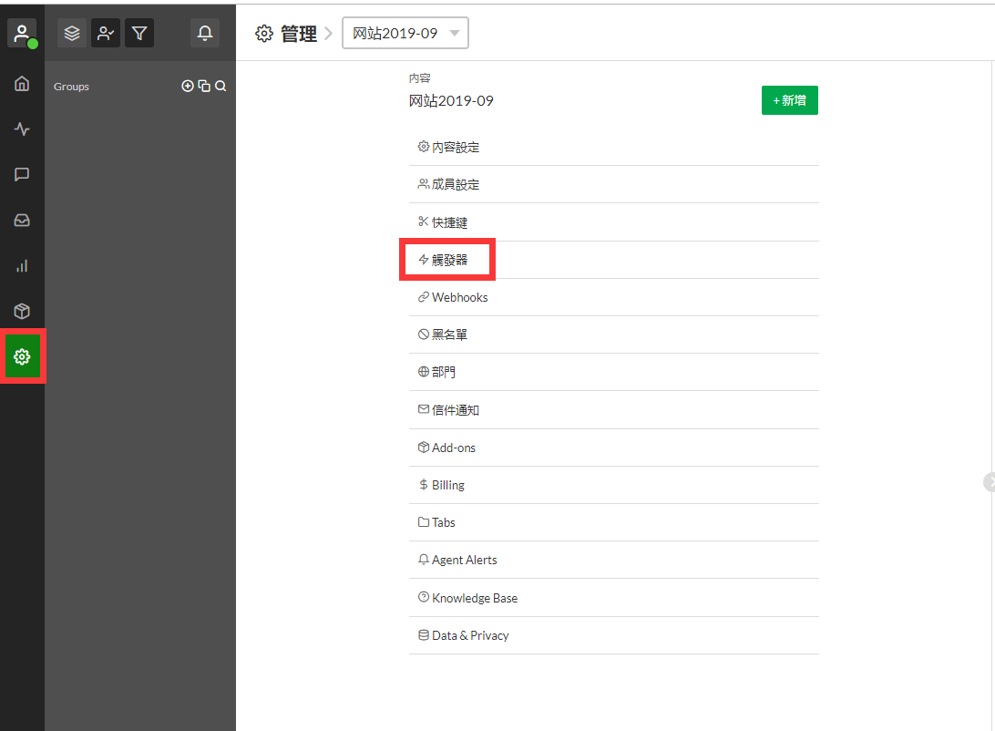 AI写作工具如何设置中文版？详细步骤与常见问题解答