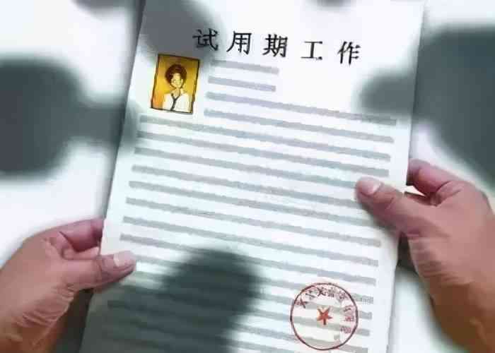 工伤赔偿指南：日结临时工遭遇工伤如何申请赔偿与补偿