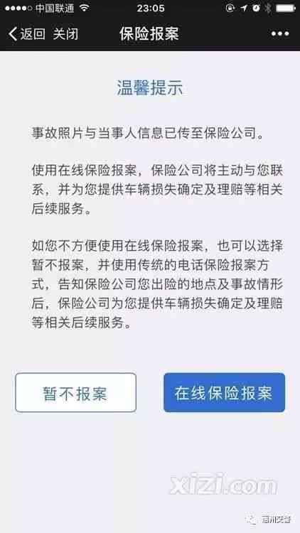 工伤赔偿指南：日结临时工遭遇工伤如何申请赔偿与补偿