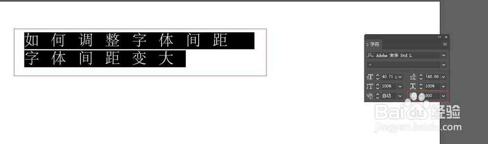 ai写作助手怎么设置字体颜色大小及使用方法