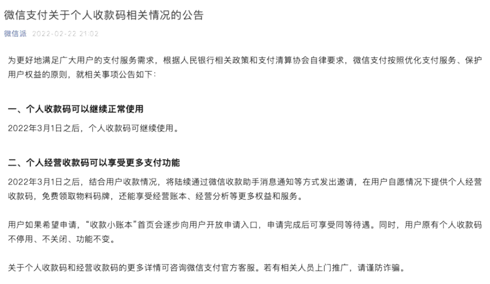 日结临时工工伤赔偿标准与工资支付全解析：权益保障与索赔流程指南