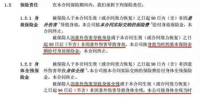 日结临时工工伤赔偿标准与工资支付全解析：权益保障与索赔流程指南