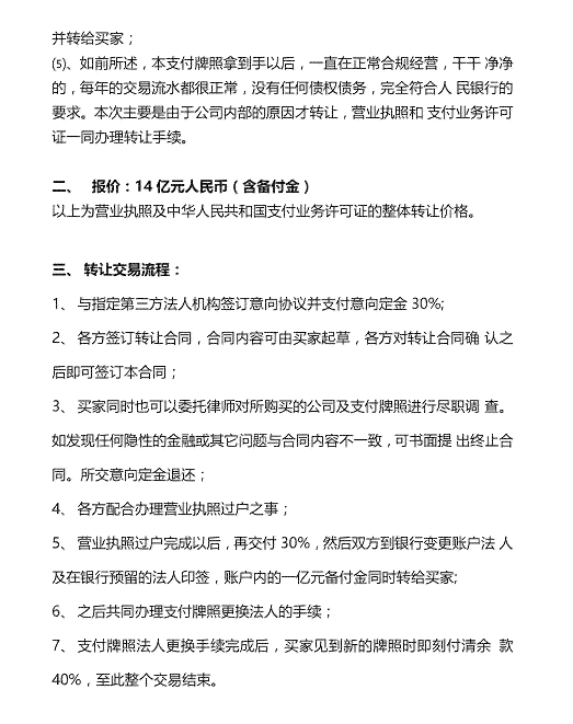 日结临时工工伤赔偿标准与工资支付全解析：权益保障与索赔流程指南