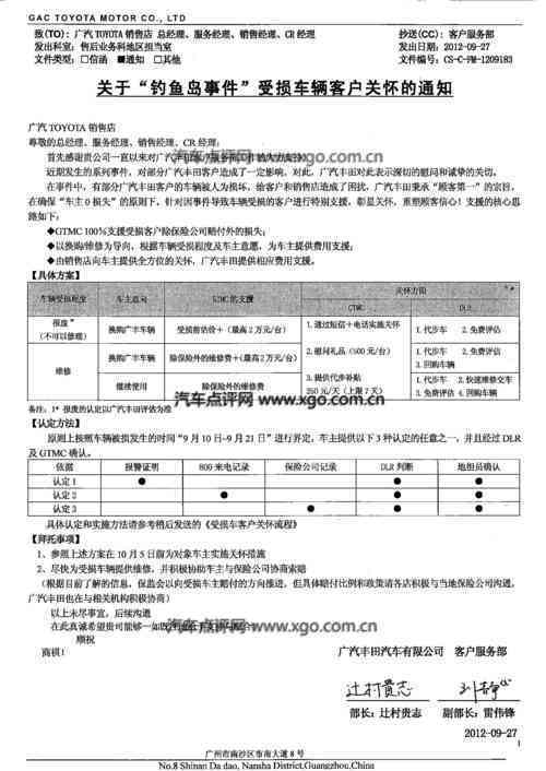 日结临时工工伤赔偿标准与工资支付全解析：权益保障与索赔流程指南