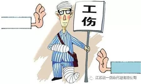不属于工伤复发,但属于原工伤部位继续治疗：区别与待遇解析及应对策略