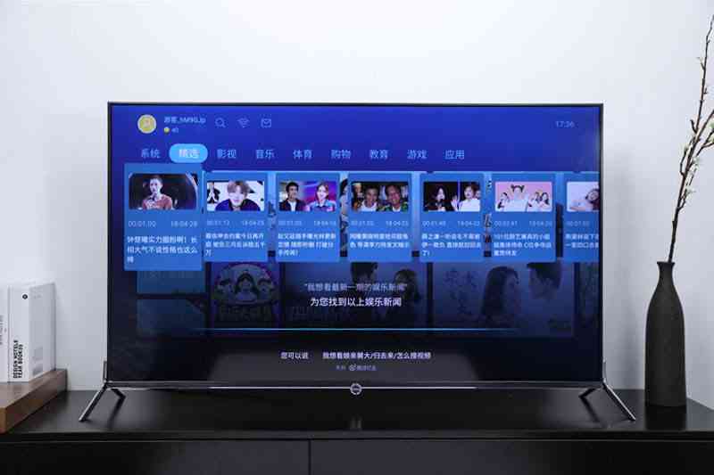 智能AI语音操控电视，畅享语音交互新体验