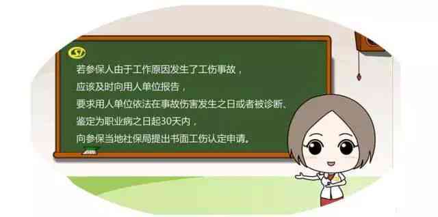 旧伤复发是否算工伤：详解工伤认定标准与处理流程