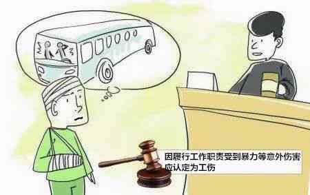 工伤认定难题：旧伤复发能否算作工伤及其原因探究