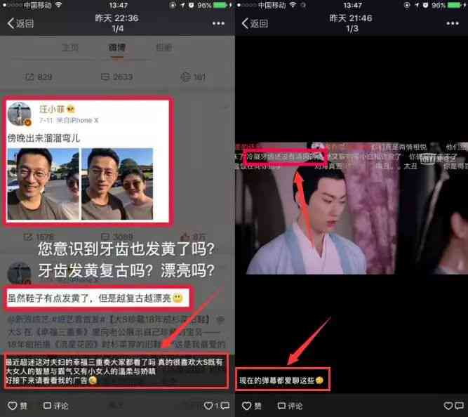 看完敬明的ai文案怎么写