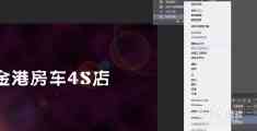 'AI字体破碎特效生成技巧：打造独特文案视觉效果教程'