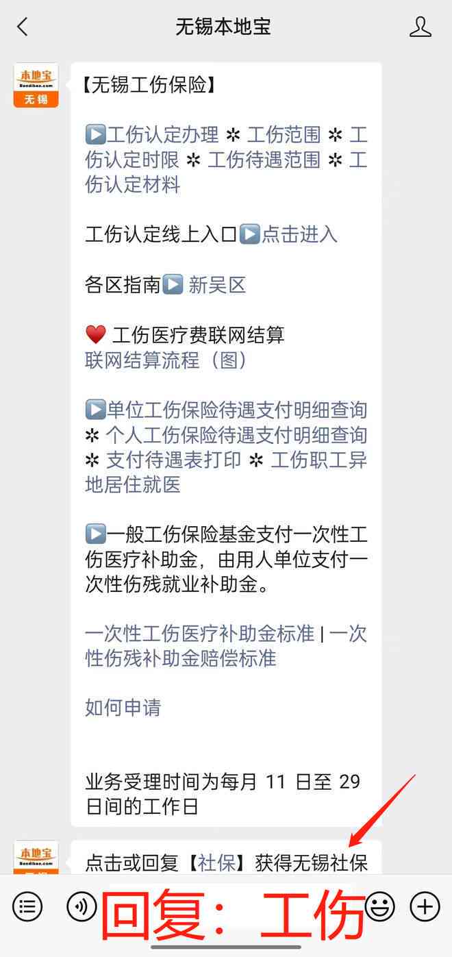旧伤复发可认定工伤吗：认定标准、赔偿金额及申请手续详解