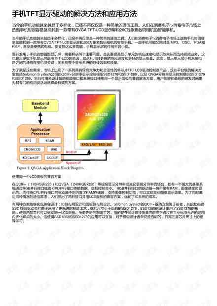 AI写文案会出现的问题怎么办：全面解析及解决策略