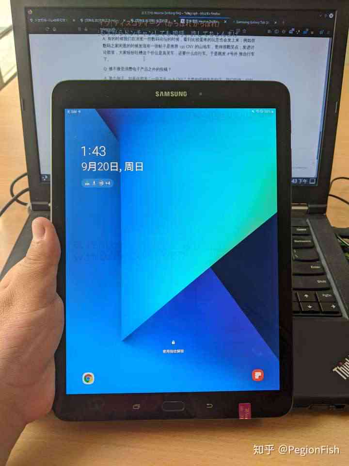 探索三星平板电脑高效笔记功能与体验