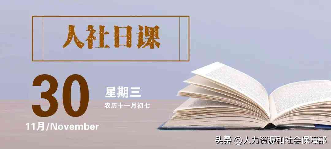 工伤旧伤复发认定细则及赔偿待遇详解：涵鉴定标准、处理流程与权益保障