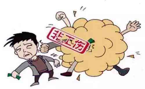 工伤旧伤复发认定标准及赔偿金额解析