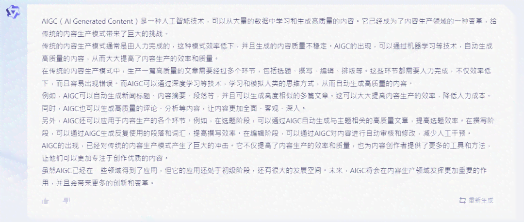 AI创作的作品是不是艺术：辩论、作文、反方四辩问正反一辩、作品类别探讨