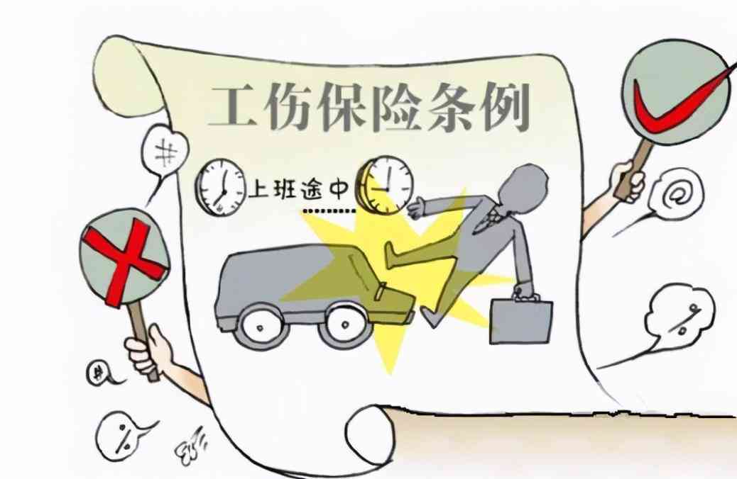 '工伤旧伤复发：紧急启动工伤补偿申请流程'