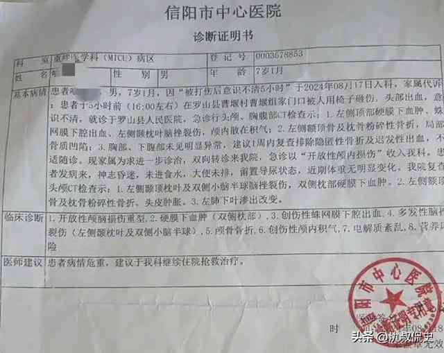旧伤复发是否需要重新进行伤残等级鉴定及相关法律解读