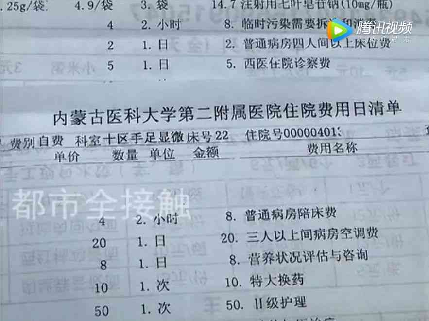 旧伤复发认定工伤赔多少钱：工伤认定标准、赔偿金额及申请手续一览