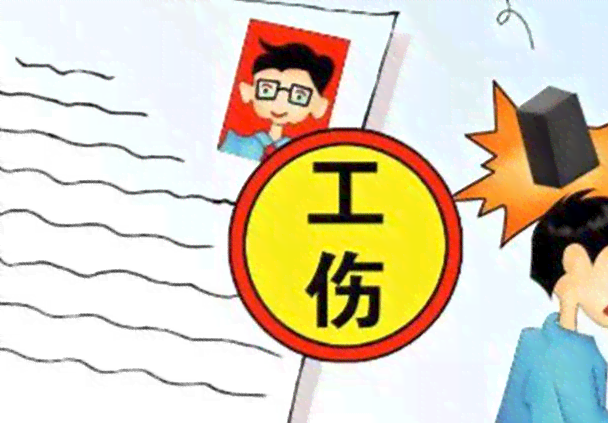 工伤旧伤复发鉴定准则与赔偿指南