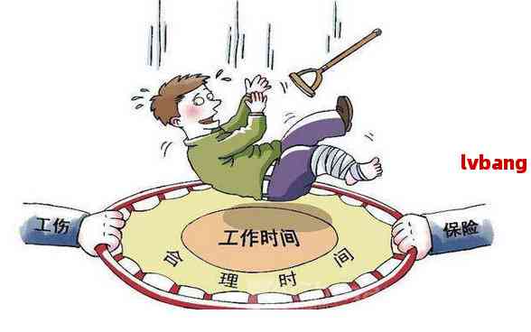 旧伤复发是否属于工伤：工伤认定及补偿条件详解