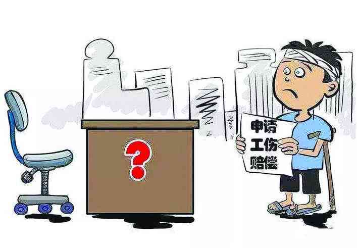 旧伤复发是否属于工伤：工伤认定及补偿条件详解