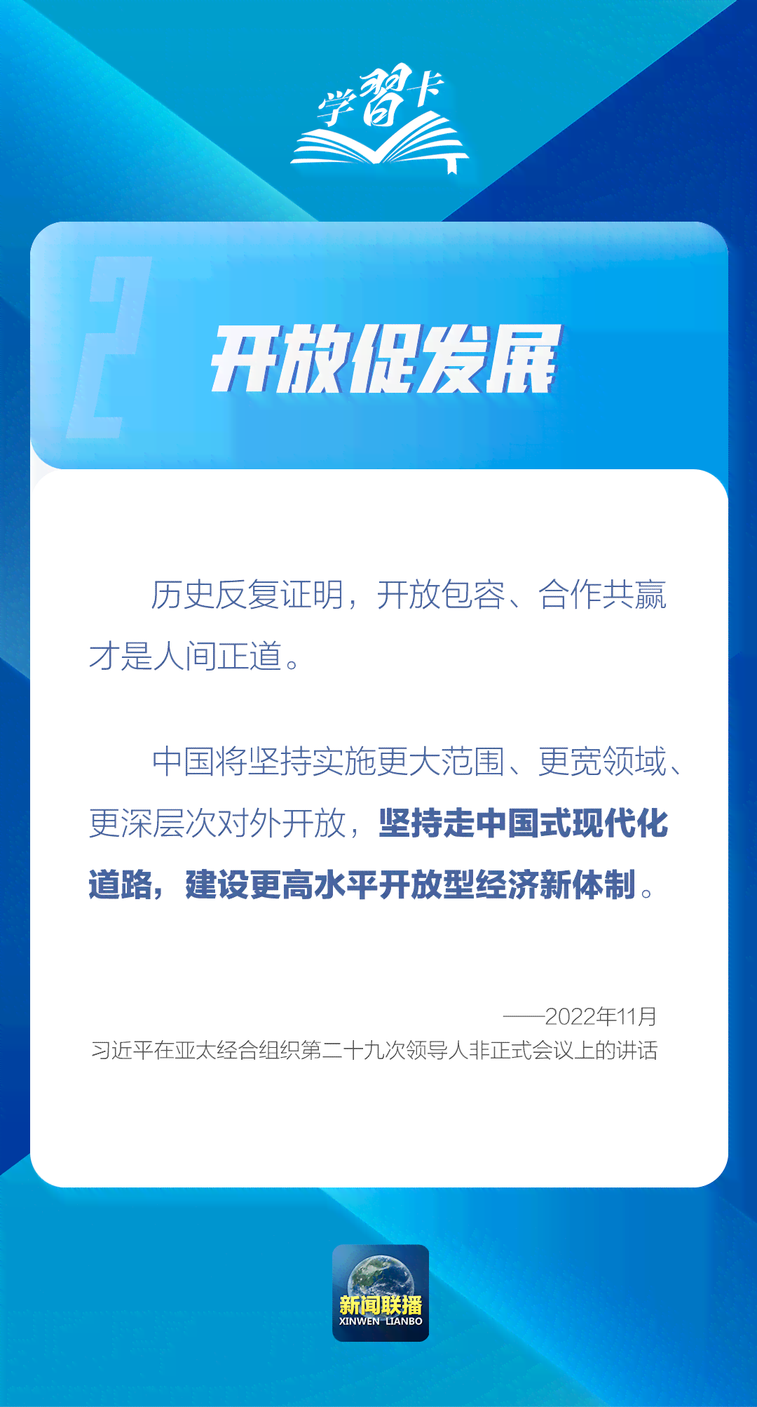 深度解读IASB财务报告概念框架：全面覆准则制定、应用与实践指南