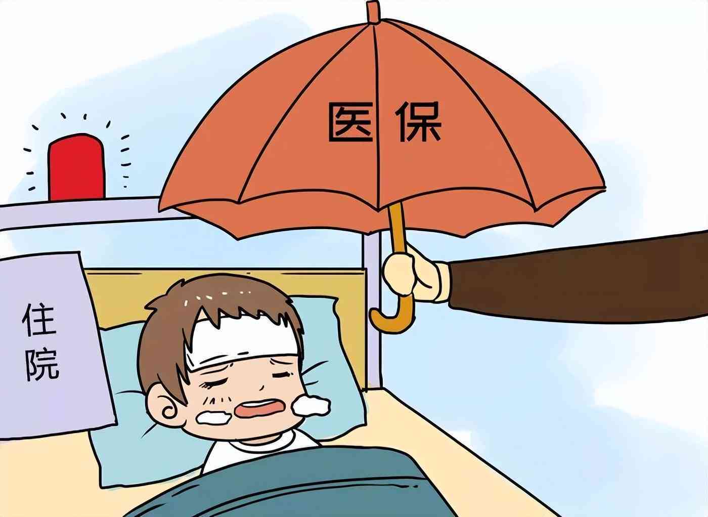 工伤旧伤复发：医药费用报销流程详解