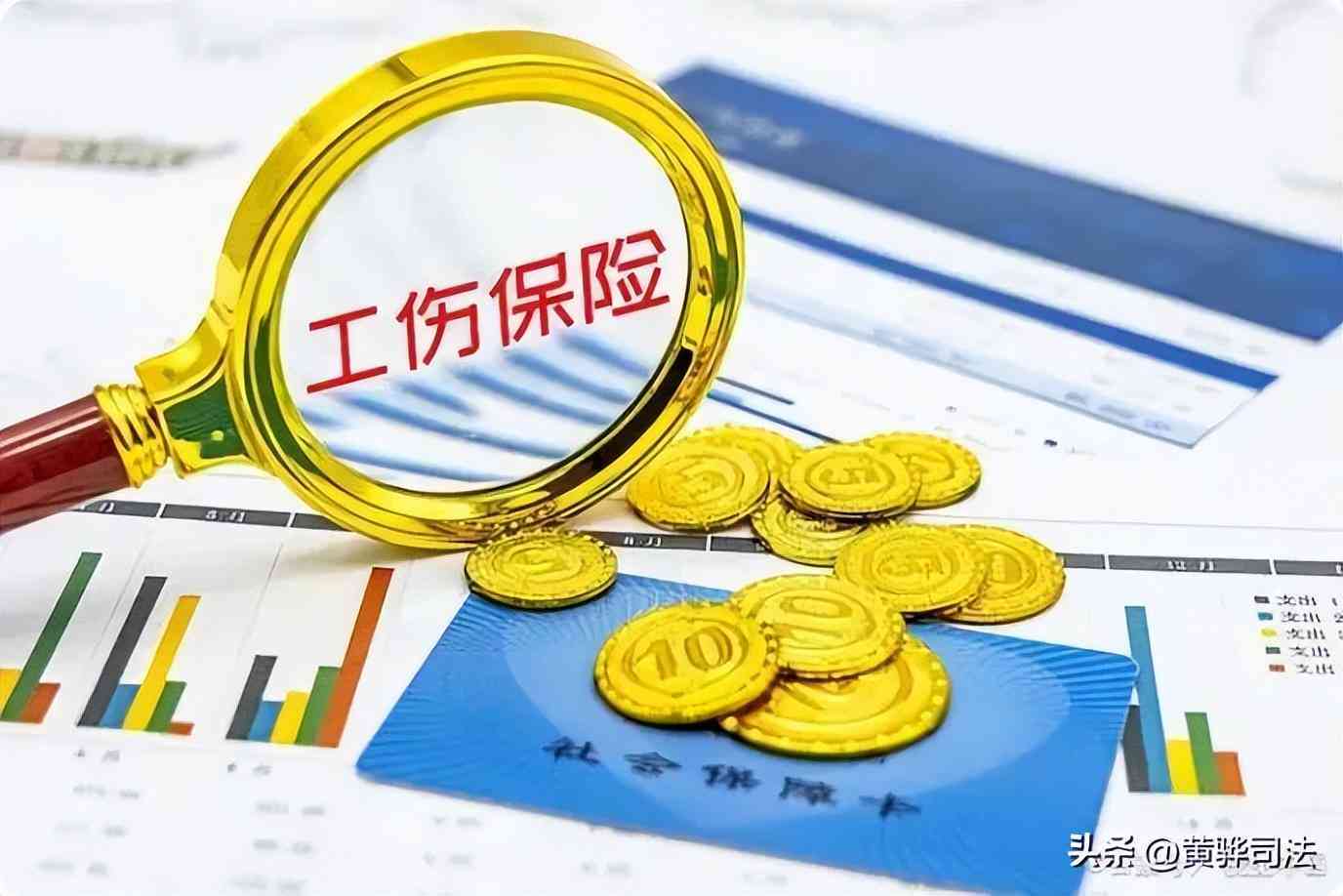 工伤旧伤复发：医药费用报销流程详解
