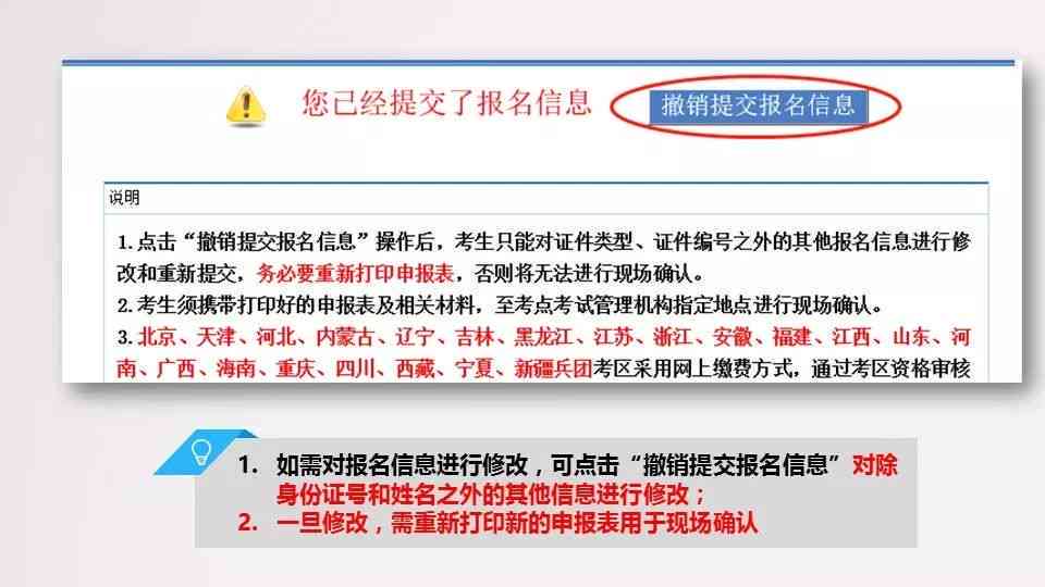 旧伤复发工伤认定详解：条件、流程与常见疑问解答